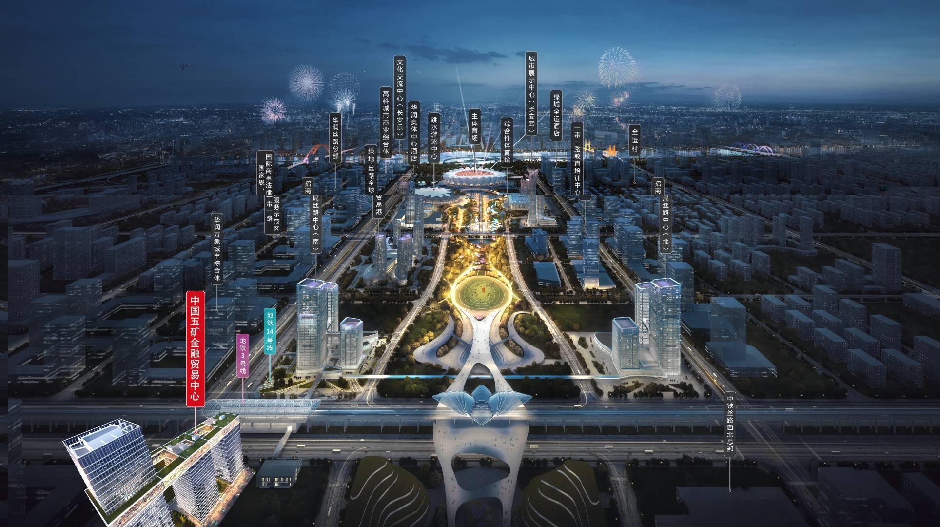 】-最新优惠-产品亮点-商圈热盘-效果图瓦力棋牌游戏中国五矿金融贸易中心【售楼处(图8)