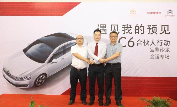 斯特的极致天窗工艺瓦力游戏遇见伟巴(图4)