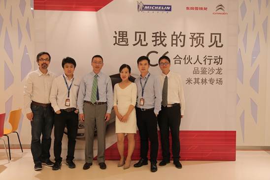 斯特的极致天窗工艺瓦力游戏遇见伟巴(图2)