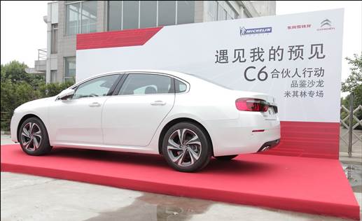 斯特的极致天窗工艺瓦力游戏遇见伟巴(图32)