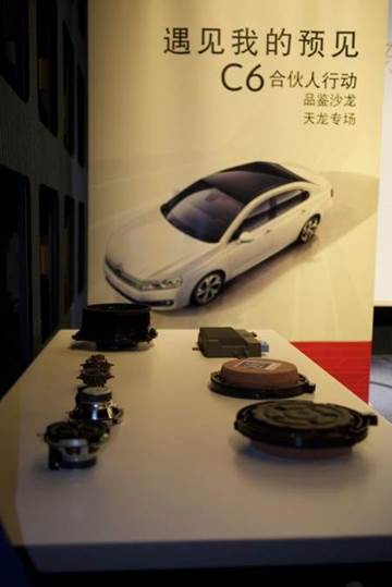 斯特的极致天窗工艺瓦力游戏遇见伟巴(图33)