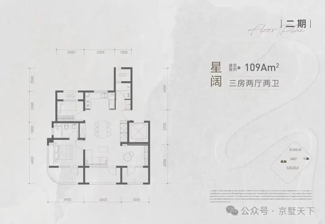 处发布!运河玖院24小时售楼处电话!瓦力游戏app北京热搜|运河玖院售楼(图6) 处发布!运河玖院24小时售楼处电话!瓦力游戏app北京热搜|运河玖院售楼(图6)