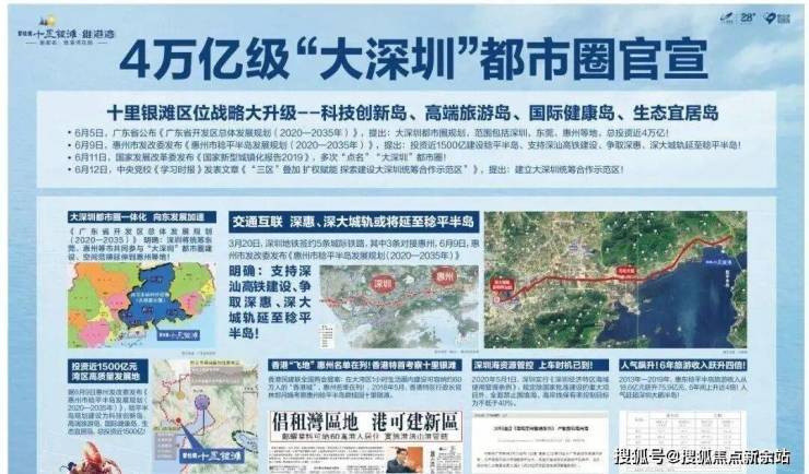 碧桂园维港半岛+房价+户型图+小区环境+配套瓦利棋牌《碧桂园维港半岛首页网站-2